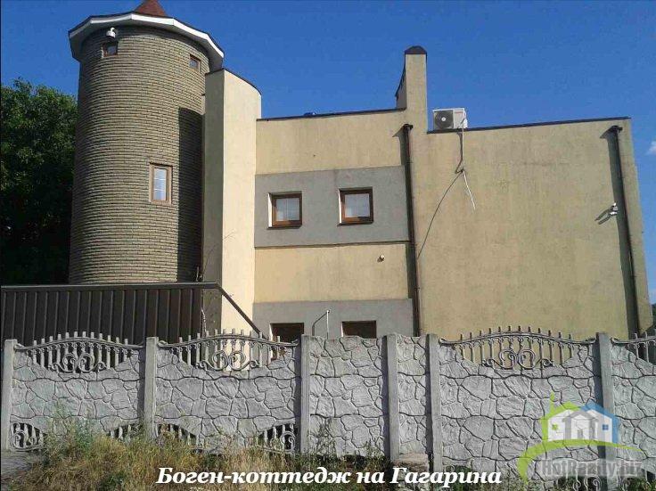 Боген-коттедж на Гагарина Cottage for Gagarin