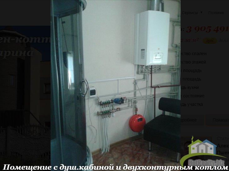 Боген-коттедж на Гагарина Cottage for Gagarin